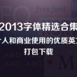 49图库下载-49图库开奖800