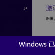 天齐网首页正版藏极图