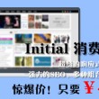 49图库资料恢复出厂设置